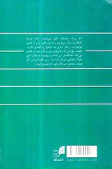 سبک و ایده در موسیقی